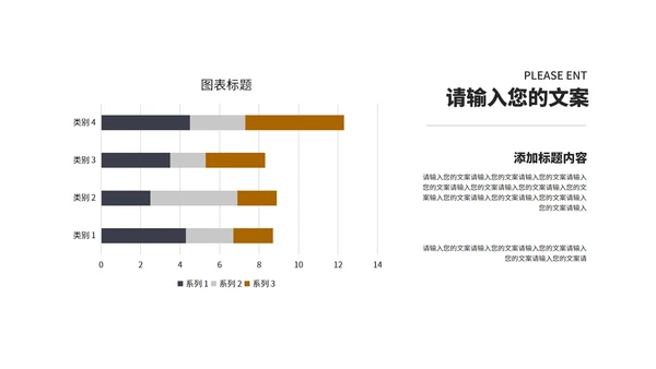 深色商务风建筑年度工作总结汇报PPT模板
