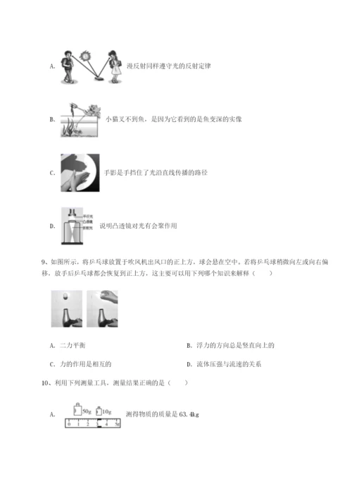 强化训练河北石家庄市第二十三中物理八年级下册期末考试定向练习练习题（含答案解析）.docx