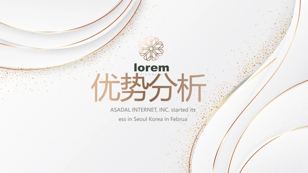 公司品牌策划方案工作总结计划PPT