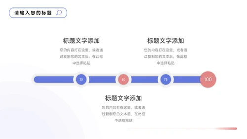 蓝色3D个性简洁大气部门工作总结PPT模板