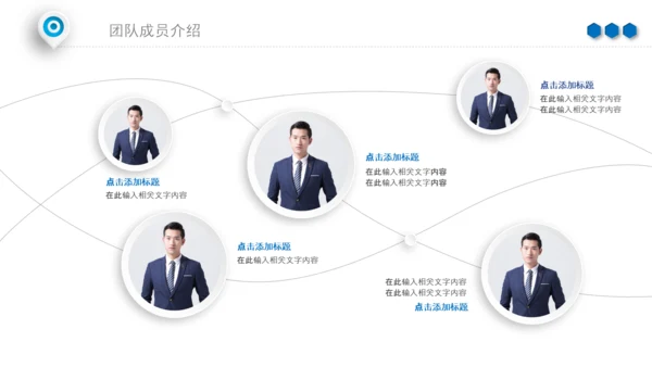 蓝色工作汇报述职年终总结PPT