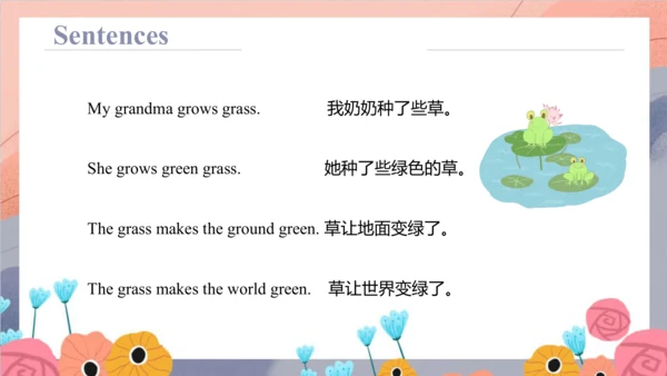 Unit 6 There are four seasons in a year Lesson 33 