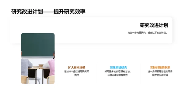 探索之旅