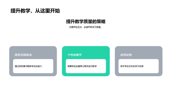 教育学理论探究