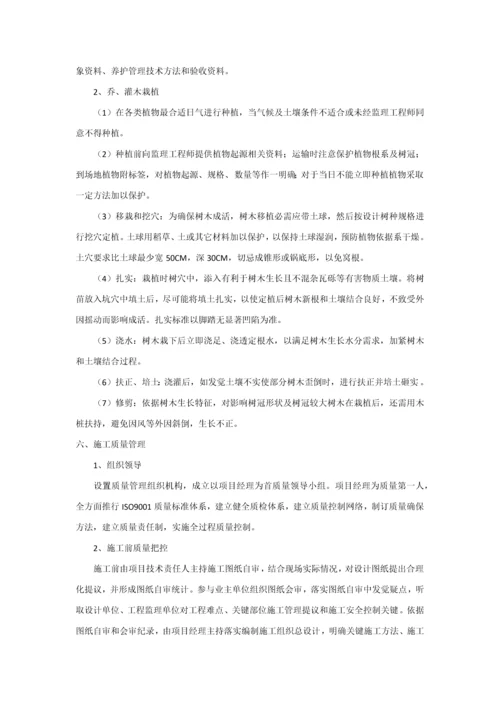 市政综合重点工程竣工全面验收汇报材料.docx