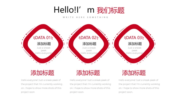 简约医疗医学报告动态PPT模板