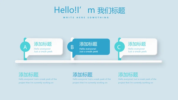 蓝色医疗牙科口腔诊所动态PPT