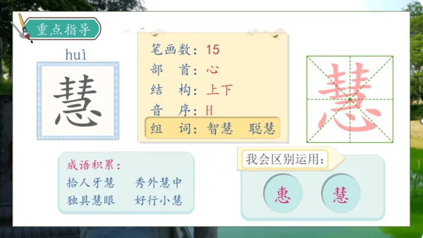 【核心素养】部编版语文三年级下册-11. 赵州桥 第1课时（课件）