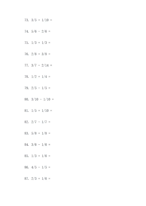 小学分数加减法通分计算题