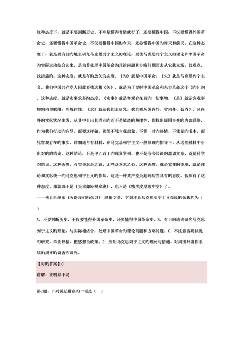 2023年山东济南工程职业技术学院单招模拟题含解析.docx