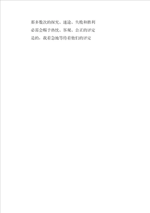2022年诗歌朗诵稿3