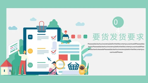 公司销售管理制度员工培训PPT模板