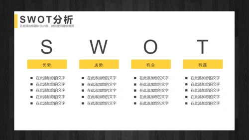 年中工作总结商务通用PPT模版