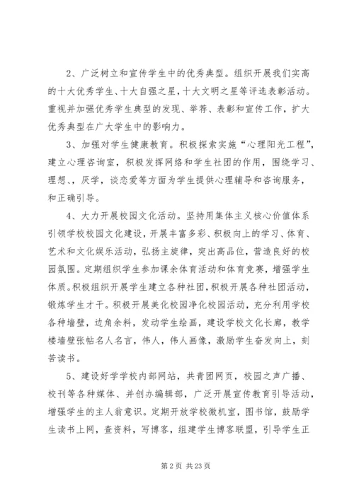 关于成长的演讲稿 (5).docx