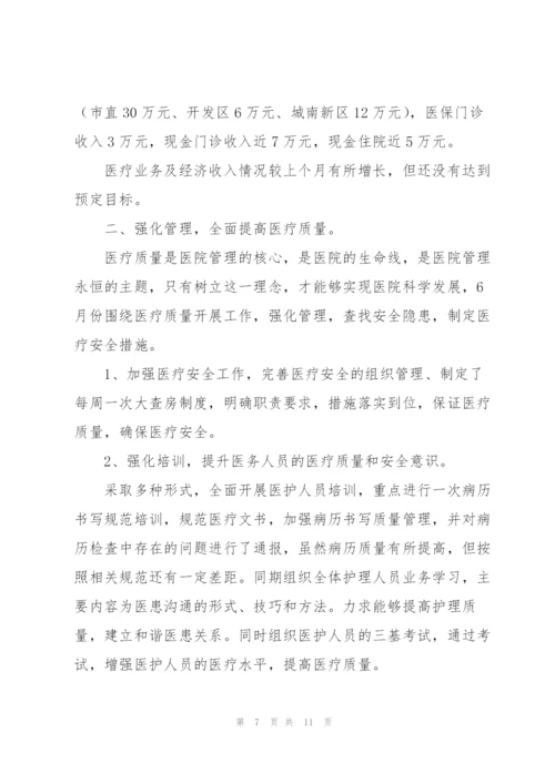 招商引资工作个人心得体会.docx
