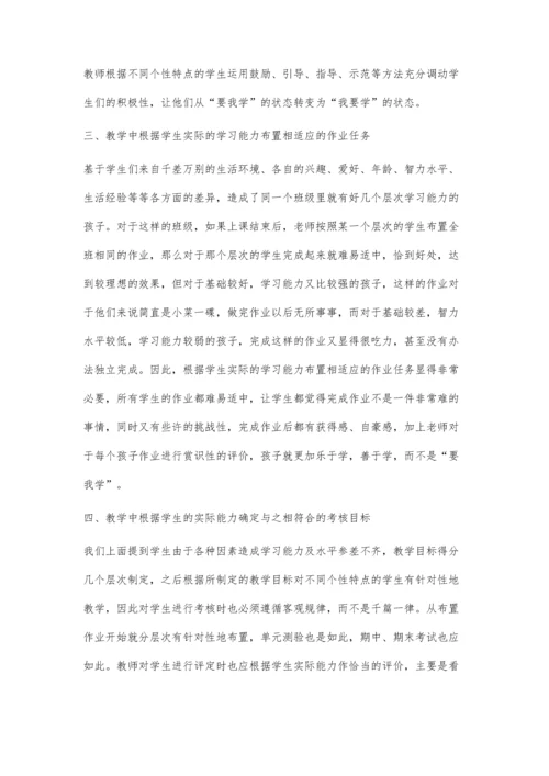 少数民族地区特殊教育学校.docx