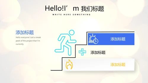 公司年会年终工作总结汇报商务通用PPT动态模板