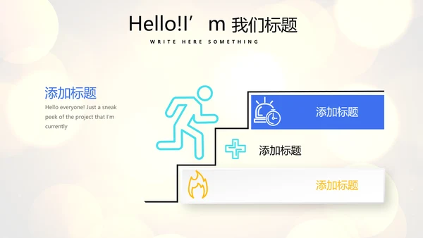 公司年会年终工作总结汇报商务通用PPT动态模板