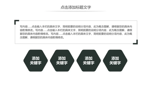 少儿钢琴演奏音乐艺术培训动态PPT模板