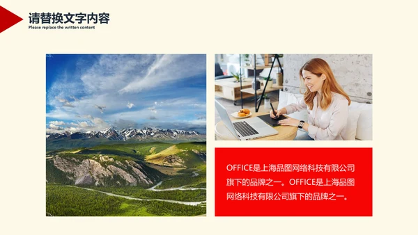 蚂蚁精神团队协作培训通用PPT课件
