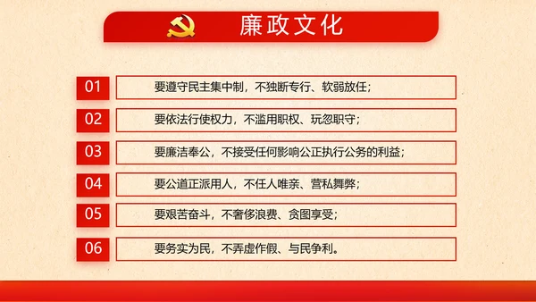 消防安全知识宣传教育动态PPT模板