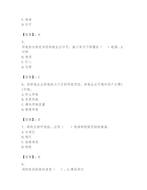 2024年一级建造师之一建机电工程实务题库【学生专用】.docx