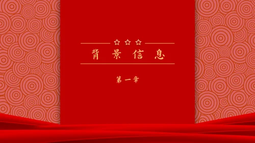建党100周年百年党史PPT课件