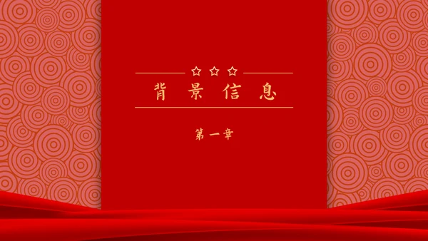 建党100周年百年党史PPT课件
