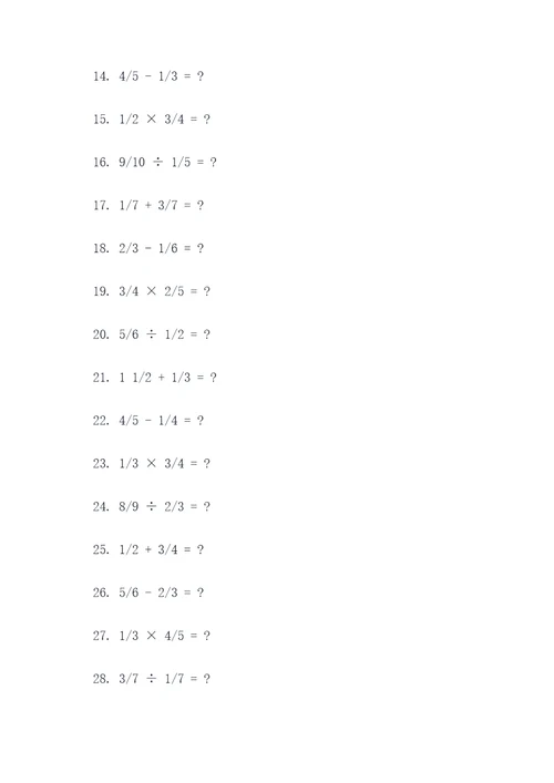 三年数学下册道分数口算题