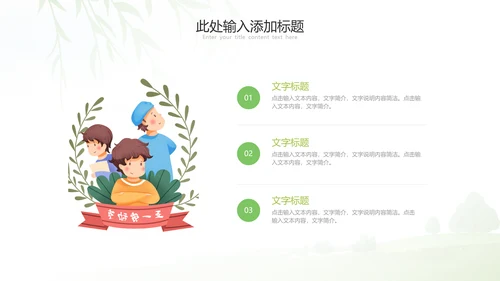 庆祝五一劳动最光荣总工会劳动节表彰PPT模板