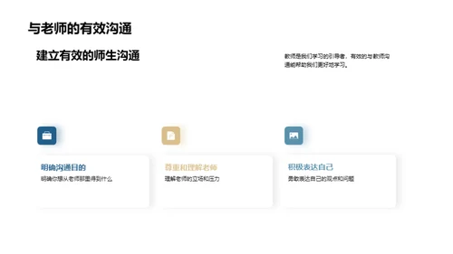 初三挑战之路