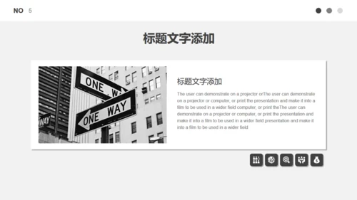 无色主义黑白灰商务计划书通用PPT模板