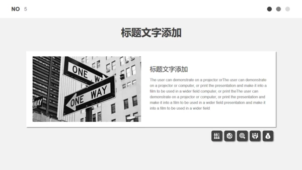 无色主义黑白灰商务计划书通用PPT模板