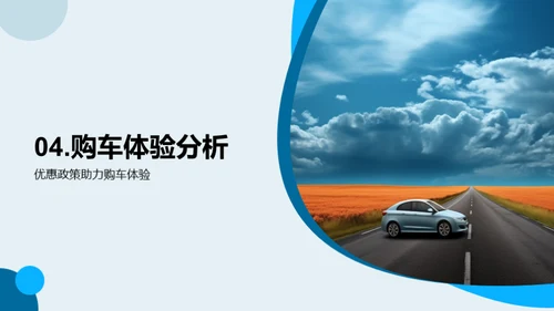 家庭出游之选