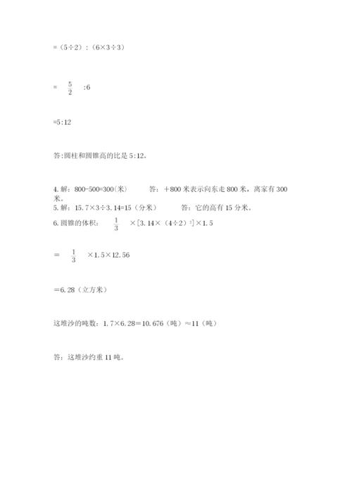 小学毕业班数学检测题必考.docx