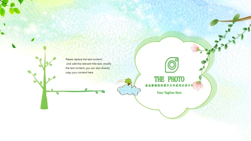 毕业季班级相册同学录电子相册班会照片PPT