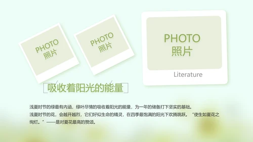 致青春毕业季大学毕业纪念册电子相册动态PPT