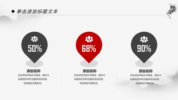 中国功夫文化中华武术笑傲江湖ppt模板