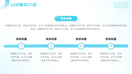 婴幼儿奶粉新品上市推广，母婴通用PPT模板