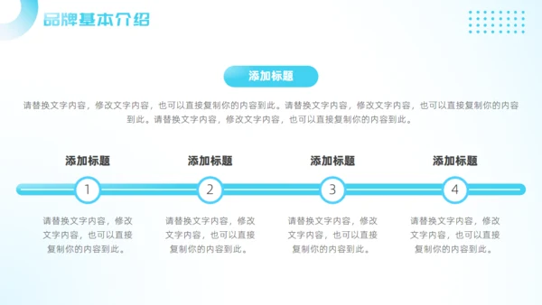 婴幼儿奶粉新品上市推广，母婴通用PPT模板
