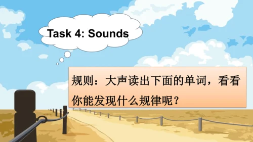 外研版三起五年级下册Review of Module 6课件（共34张PPT)