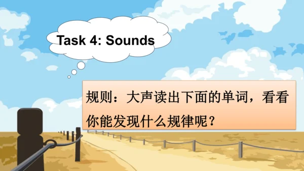外研版三起五年级下册Review of Module 6课件（共34张PPT)