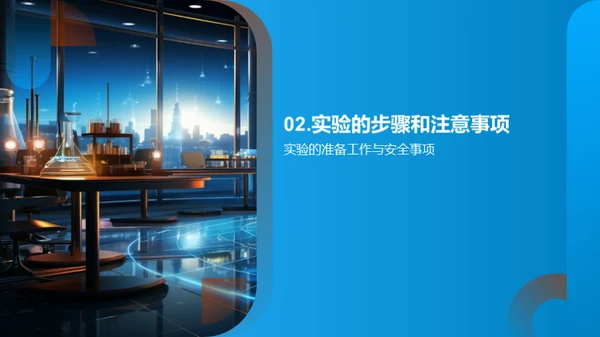 物理实验宝典