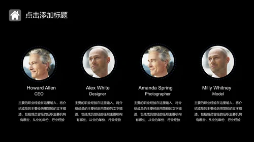 IOS炫酷商务通用PPT模板