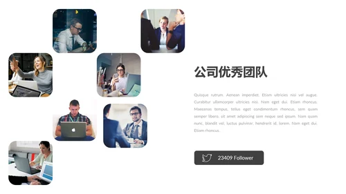 现代创意笔刷设计公司简介商务PPT模板