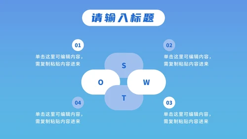 蓝色卡通防疫工作汇报PPT模板
