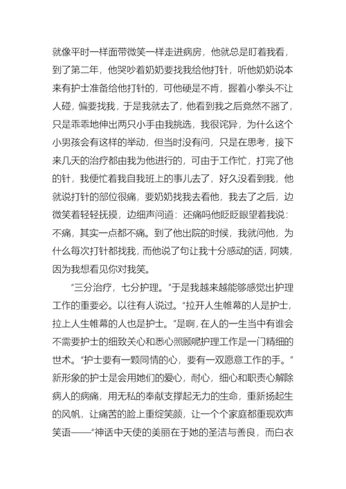 儿科实习工作总结