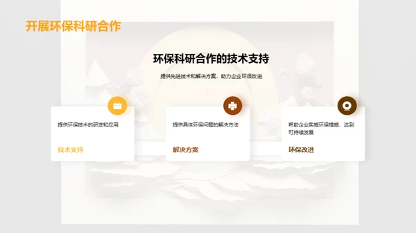 绿色手工纸:环保新篇章