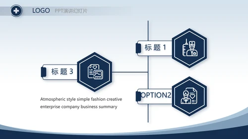 蓝色医疗手术室案例分析工作总结动态PPT模板