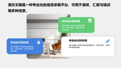 胃癌护理治疗研究案例展示PPT模板